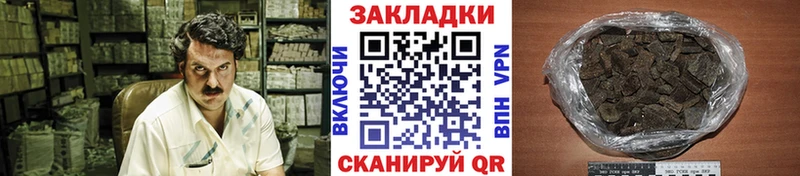 Какие есть наркотики Щёлково Alpha PVP Мефедрон Кокаин