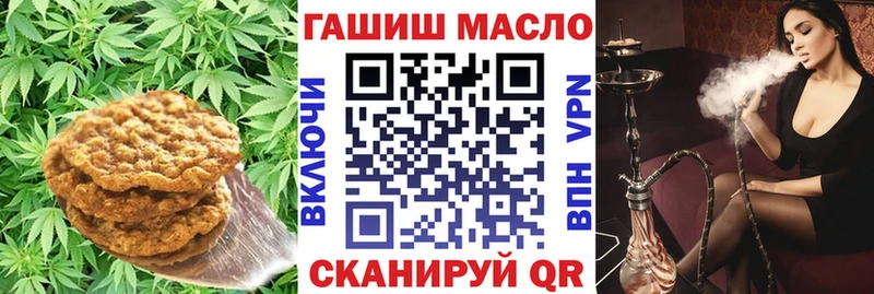Canna-Cookies марихуана  Щёлково 