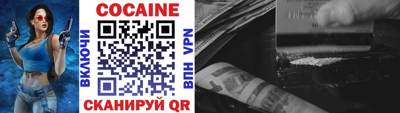 где найти наркотики  Щёлково  МЕГА вход  Cocaine 99% 
