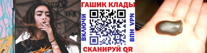 как найти наркотики Щёлково ГАШ hashish