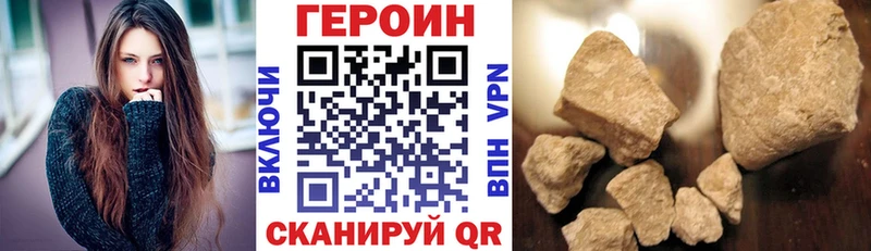 как найти закладки  Щёлково  Героин хмурый 