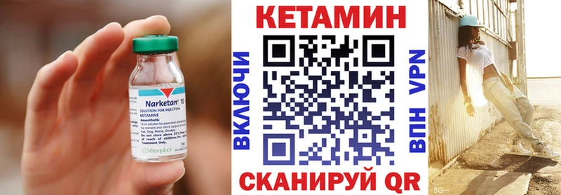 купить  сайты  Щёлково  Кетамин ketamine 