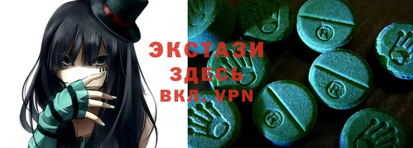 круглые Куйбышев