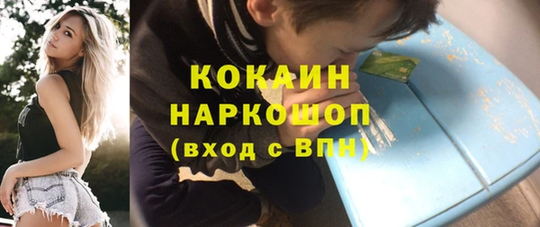 круглые Куйбышев