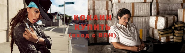 круглые Куйбышев
