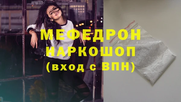эйфоретик Кукмор