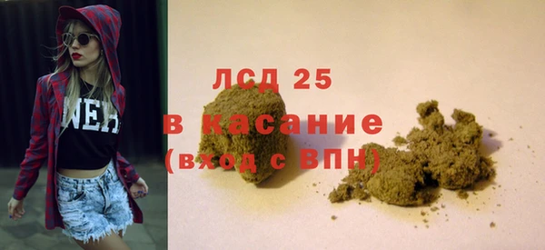 а пвп мука Кулебаки