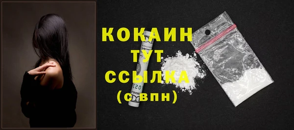 круглые Куйбышев