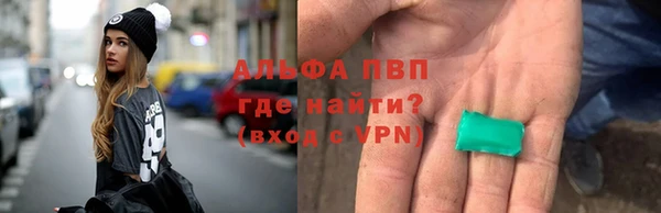 а пвп мука Кулебаки