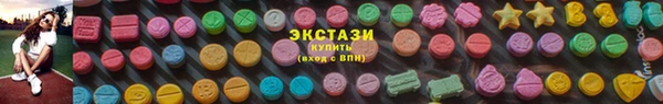 круглые Куйбышев