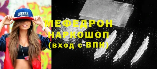 а пвп мука Кулебаки