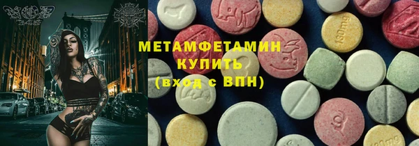 круглые Куйбышев