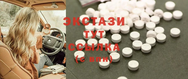 круглые Куйбышев