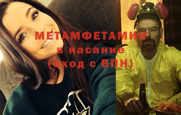 герыч Красноперекопск