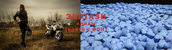 круглые Куйбышев