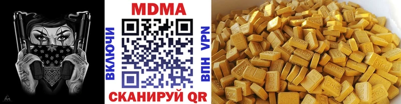 MDMA Molly Щёлково