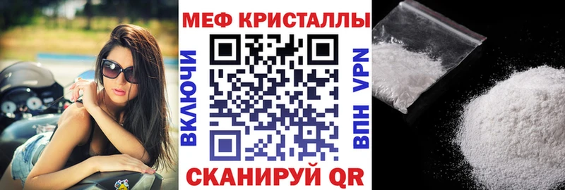 Мефедрон 4 MMC  Щёлково 