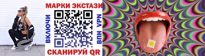 Марки 25I-NBOMe 1,5мг Щёлково