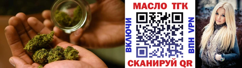 Дистиллят ТГК THC oil  Щёлково 